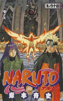 Book cover for Naruto V64