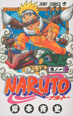 Cover of Naruto V01