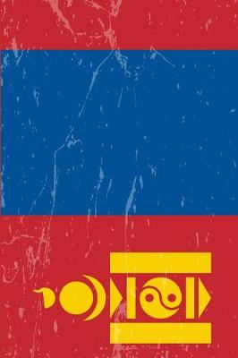 Book cover for Mongolia Journal