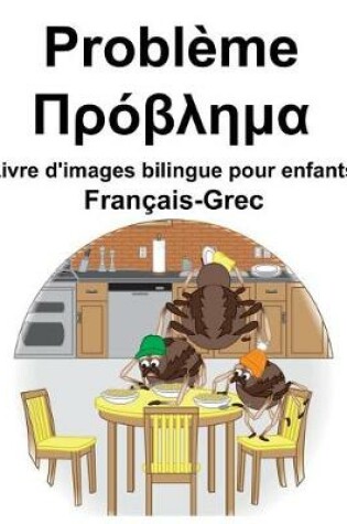 Cover of Français-Grec Problème/&#928;&#961;&#972;&#946;&#955;&#951;&#956;&#945; Livre d'images bilingue pour enfants