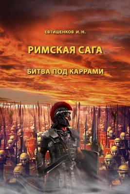 Book cover for The Battle of Carrhae