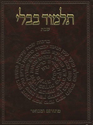 Book cover for The Koren Talmud Bavli