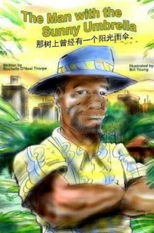 Cover of The Man with the Sunny Umbrella (Chinese)