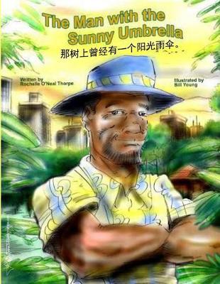 Book cover for The Man with the Sunny Umbrella (Chinese)