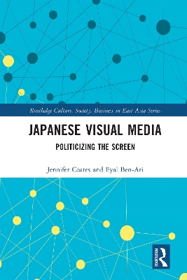 Book cover for Japanese Visual Media