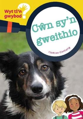 Book cover for Cyfres Wyt Ti'n Gwybod?: Cŵn Sy'n Gweithio