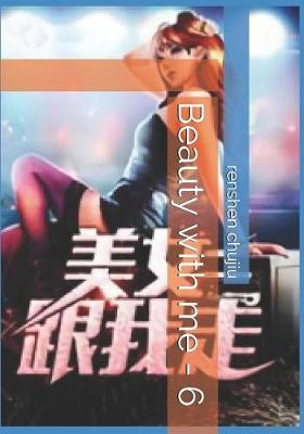 Book cover for Beauty with Me - 6