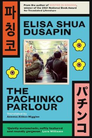 Cover of The Pachinko Parlour