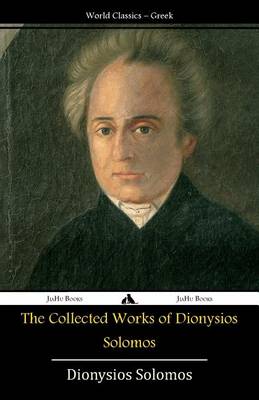 Book cover for The Collected Works of Dionysios Solomos