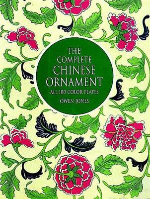 Book cover for The Complete "Chinese Ornament"