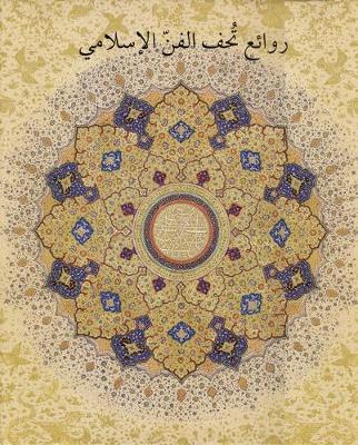 Book cover for Masterpieces from the Department of Islamic Art in The Metropolitan Museum of Art [Arabic Edition]