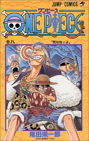 Book cover for One Piece Vol 8