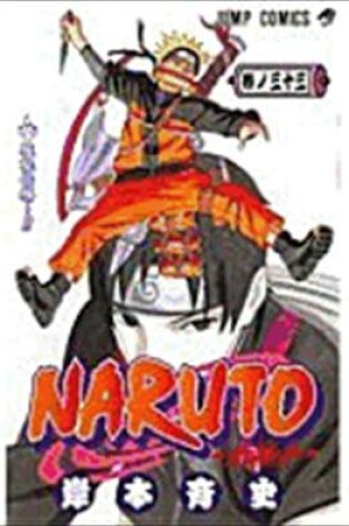Cover of Naruto 33