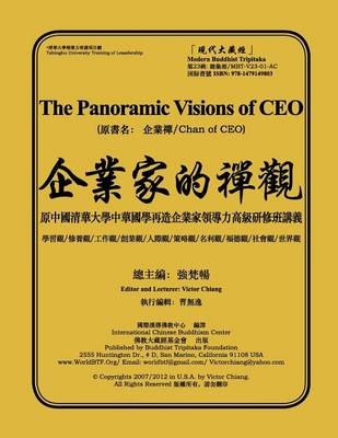 Book cover for The Panoramic Visions of CEO