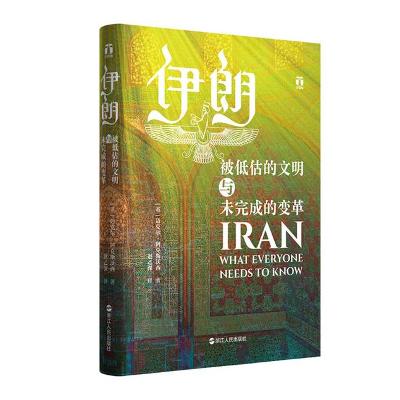 Book cover for Iran: What Everyone Needs to Know