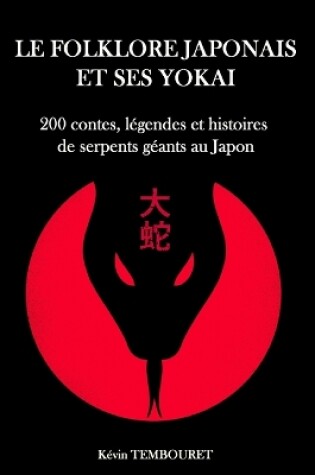 Cover of Le folklore japonais et ses yokai