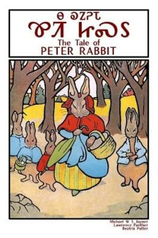 Cover of The Tale of Peter Rabbit - Na Kanoheda Kwiti Jisdu