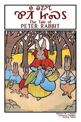 Book cover for The Tale of Peter Rabbit - Na Kanoheda Kwiti Jisdu