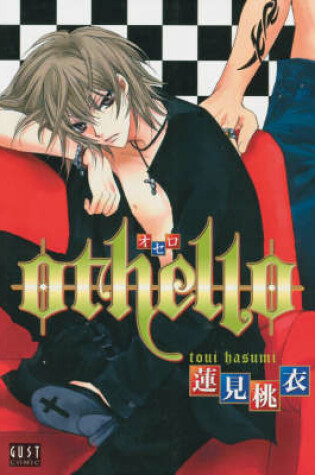 Cover of Othello (Yaoi)