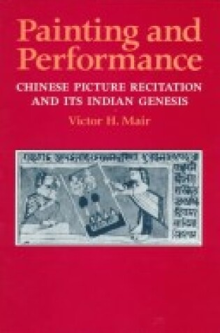 Cover of Painting and Performance