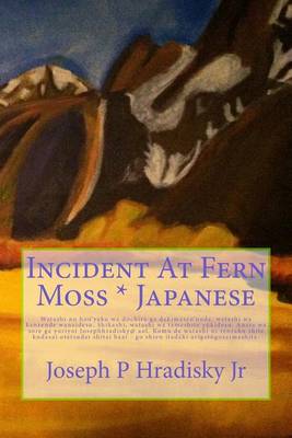 Book cover for Incident at Fern Moss * Japanese