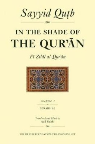 Cover of In the Shade of the Qur'an Vol. 1 (Fi Zilal al-Qur'an)
