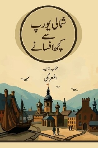 Cover of Shumali Europe Se Kuchh Afsane