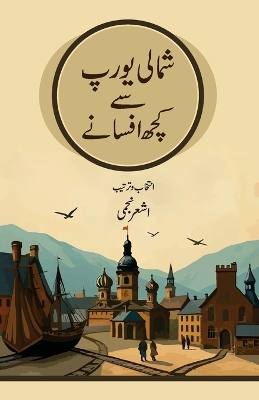 Book cover for Shumali Europe Se Kuchh Afsane