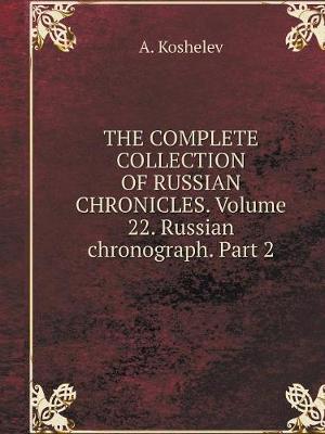 Book cover for THE COMPLETE COLLECTION OF RUSSIAN CHRONICLES. Volume 22. Russian chronograph. Part 2