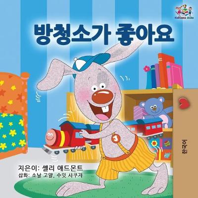 Book cover for I Love to Keep My Room Clean - Korean Edition