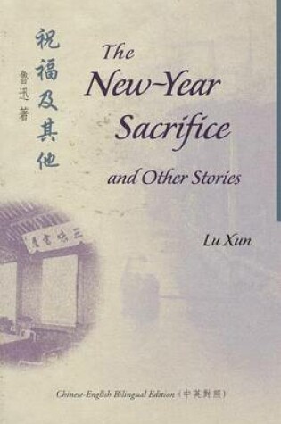 Cover of The New-Year Sacrifice and Other Stories