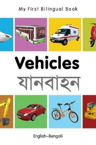 Cover of My First Bilingual Book -  Vehicles (English-Bengali)