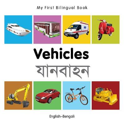 Book cover for My First Bilingual Book -  Vehicles (English-Bengali)