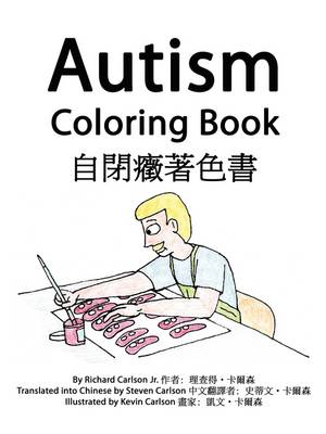 Book cover for Autism Coloring Book