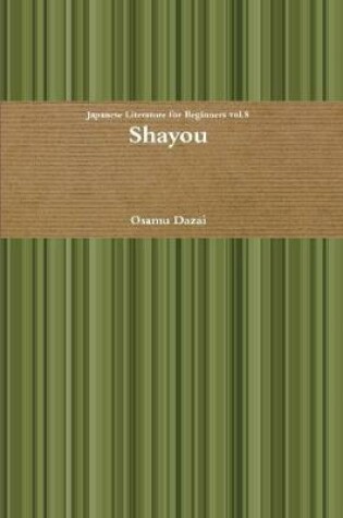 Cover of Shayou