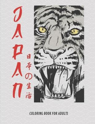 Cover of JAPAN Coloring Book For Adults