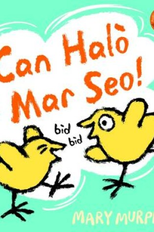 Cover of Can Halo Mar Seo