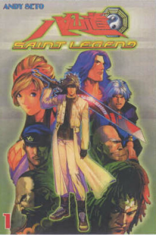 Cover of Saint Legend Vol. 1