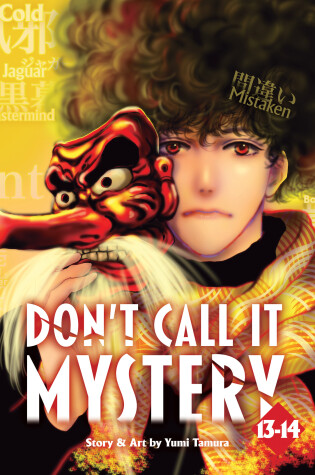 Cover of Don't Call it Mystery (Omnibus) Vol. 13-14