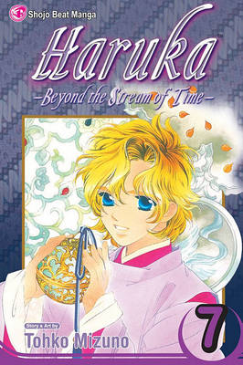 Cover of Haruka, Volume 7