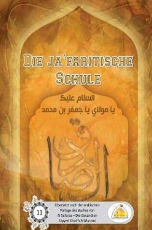 Cover of Die ja'faritische Schule