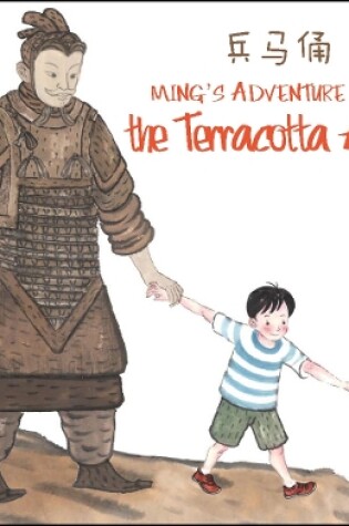 Cover of Ming's Adventure with the Terracotta Army