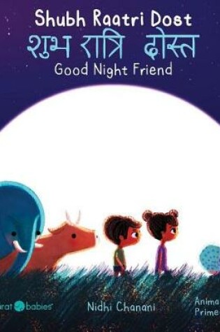 Cover of Shubh Raatri Dost/Good Night Friend
