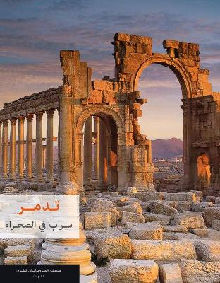 Cover of Palmyra
