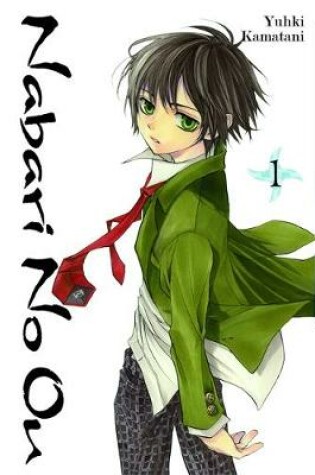 Cover of Nabari No Ou, Vol. 1