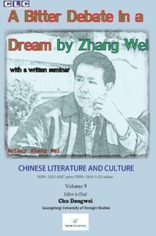 Cover of Chinese Literature and Culture Volume 9