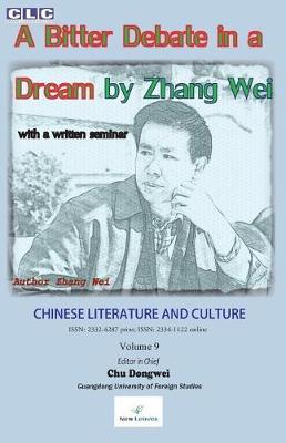 Book cover for Chinese Literature and Culture Volume 9