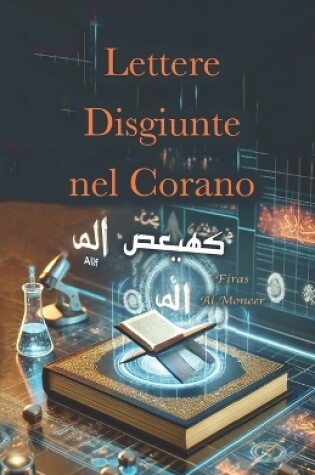 Cover of Lettere Disgiunte nel Corano