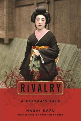Book cover for Rivalry
