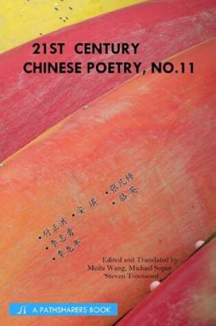 Cover of 21st Century Chinese Poetry, No. 11